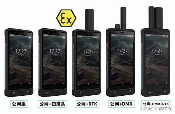 化工園區(qū)智慧之選盾魂H6防爆對講手機(jī)賦能危化行業(yè)高效安全通訊(圖1)