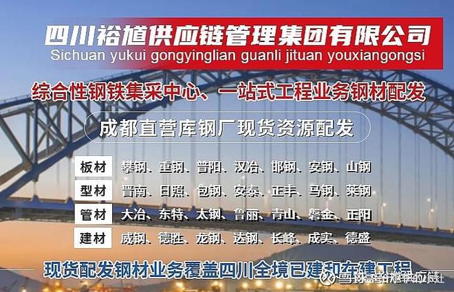 Im體育網(wǎng)站：2024年10月17日成都螺旋管行情、工程輸送材料掛牌價(jià)格(圖1)