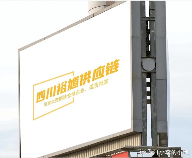 2024年10月30日成都市場(chǎng)焊管銷售最新掛牌價(jià)格(圖1)