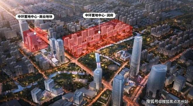 華潤中環(huán)置地中心最新價格優(yōu)惠、潛力、地段、政策分析!(圖6)