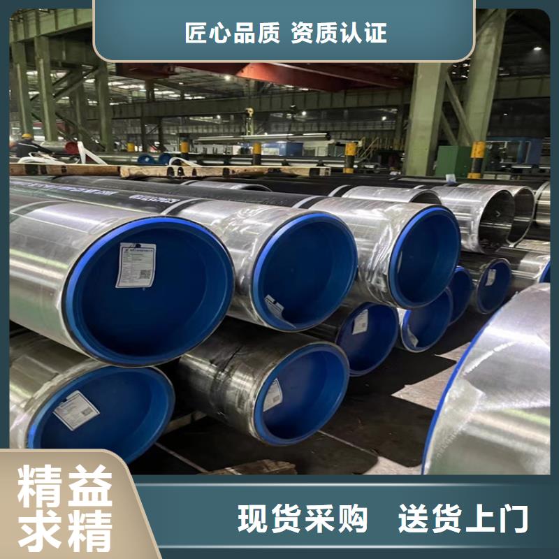 內(nèi)外防腐無(wú)縫鋼管型號(hào)全(圖2)