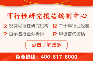 2024年直縫焊接鋼管發(fā)展前景報告(圖2)