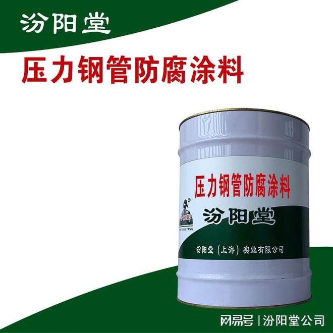 壓力鋼管防腐涂料施工參數(shù)：重量混合比(圖1)