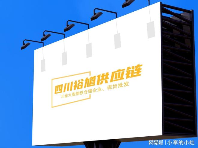 Im體育網(wǎng)站：2024年10月30日成都市場無縫鋼管銷售最新掛牌價(jià)格(圖1)