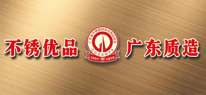 寶鋼德盛一鋼種創(chuàng)歷史佳績；盛陽集團產(chǎn)量新突破；印尼鎳礦供應(yīng)短缺(圖1)