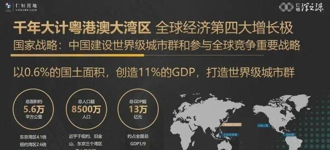 Im（中國體育）：『仁恒深之源』仁恒深之源2024網(wǎng)站售樓中心歡迎您(圖4)