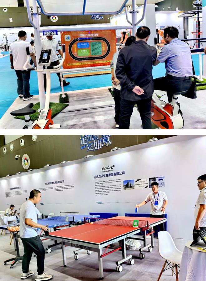 2024中國·定州體育用品產(chǎn)業(yè)發(fā)展大會盛大開幕(圖5)