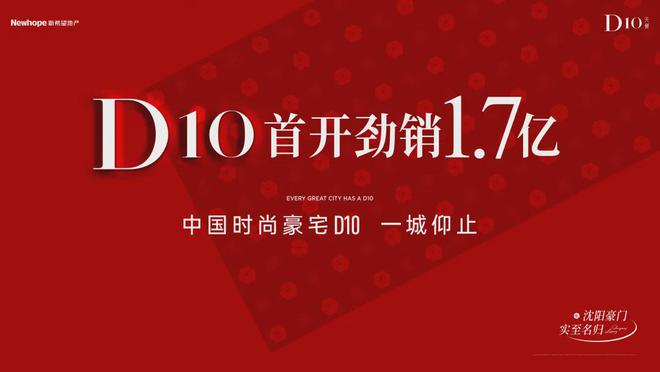 新希望d10天譽(yù)售樓處電線天譽(yù)售樓中心(圖4)