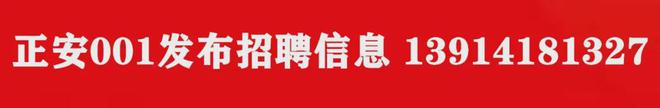愛心俱樂部向正安三中：捐贈價值7萬元體育訓練器材(圖6)