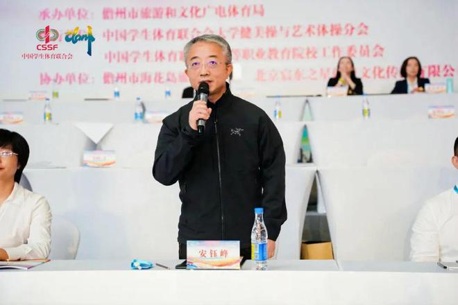2024年中國(guó)大學(xué)生藝術(shù)體操錦標(biāo)賽在海南開(kāi)幕(圖2)
