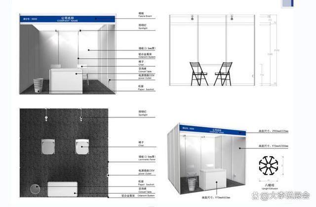 2024校園體育設(shè)施裝備展覽會斯邁夫北京國際體育產(chǎn)業(yè)展覽會(圖3)