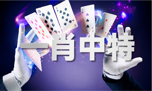 Im體育網(wǎng)站：香港六寶資料大全2024(圖1)