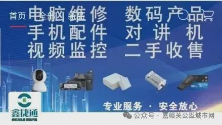 嘉峪關市央地合作項目建設提速增效(圖2)