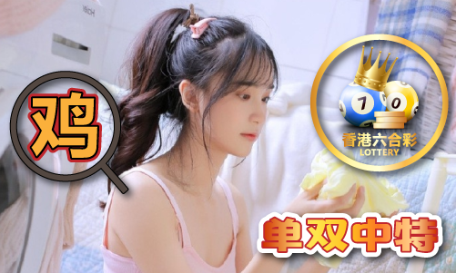 奧門33249查看開獎(jiǎng)結(jié)果-奧門33249查看開獎(jiǎng)結(jié)果手機(jī)版V(圖1)