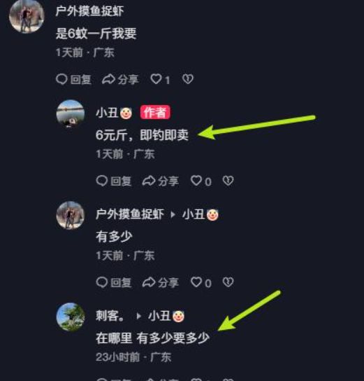 廣東男子釣上大量翹嘴魚(yú)6元1斤還包送網(wǎng)友：給我送兩噸！(圖4)