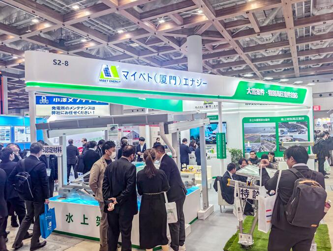 創(chuàng)新之光閃耀未來(lái)!邁貝特亮相東京PVEXPO再掀行業(yè)新浪潮(圖1)