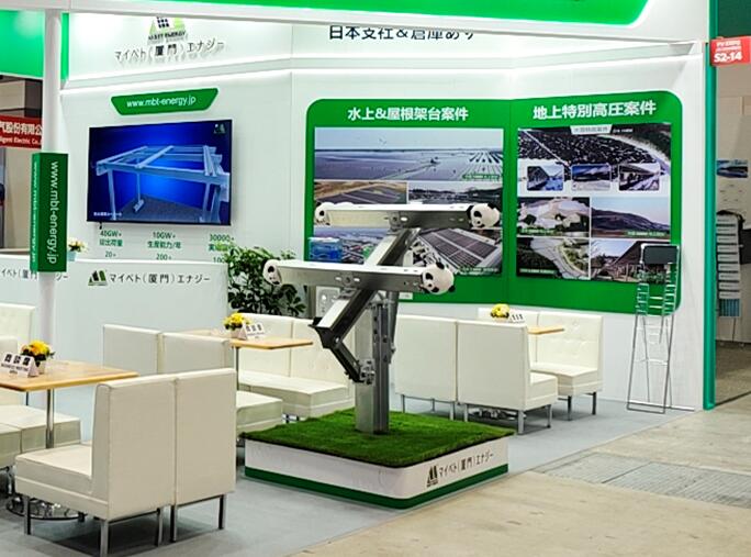 創(chuàng)新之光閃耀未來(lái)!邁貝特亮相東京PVEXPO再掀行業(yè)新浪潮(圖2)