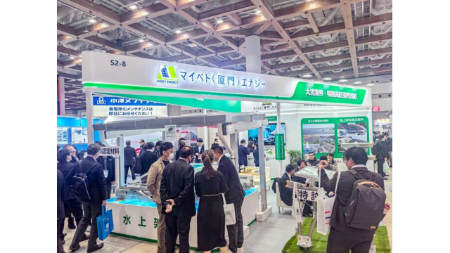 創(chuàng)新之光閃耀未來(lái)!邁貝特亮相東京PVEXPO再掀行業(yè)新浪潮(圖9)