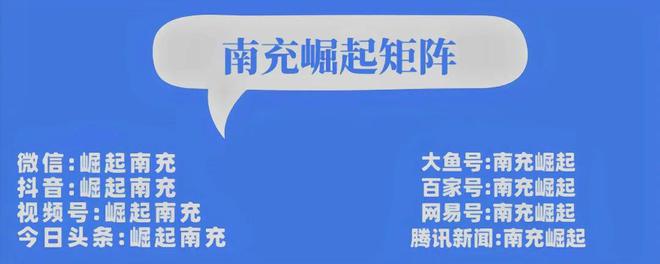 南充：投資10840萬(wàn)元！儀隴這個(gè)民生工程開(kāi)始招標(biāo)(圖1)
