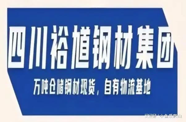 2025年2月1日成都市場無縫管焊管鍍鋅管銷售企業(yè)供應(yīng)報價(圖1)