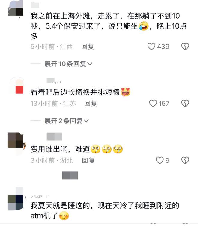 Im體育網(wǎng)站：昆山公園焊鋼管后續(xù)：連夜拆除通報(bào)已出市民感到寒心！(圖4)