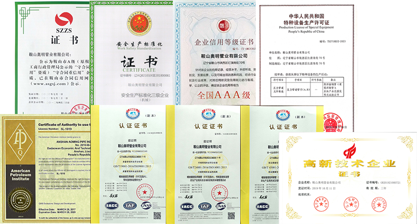 Im（中國(guó)體育）：螺旋縫埋弧焊鋼管(圖1)