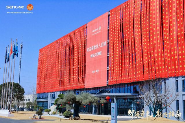 Im體育網(wǎng)站：新興相融走進(jìn)森歌5G未來工廠看其“雙線進(jìn)化”的硬實(shí)力(圖1)