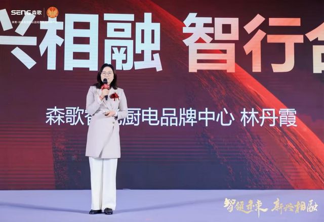Im體育網(wǎng)站：新興相融走進(jìn)森歌5G未來工廠看其“雙線進(jìn)化”的硬實(shí)力(圖8)