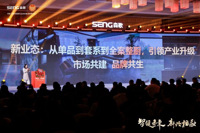 Im體育網(wǎng)站：新興相融走進(jìn)森歌5G未來工廠看其“雙線進(jìn)化”的硬實(shí)力(圖9)