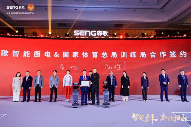 Im體育網(wǎng)站：新興相融走進(jìn)森歌5G未來工廠看其“雙線進(jìn)化”的硬實(shí)力(圖7)