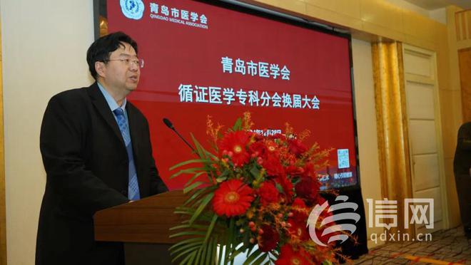 Im體育網(wǎng)站：推動合作創(chuàng)新中國青島第十九屆心血管病論壇成功舉辦(圖1)