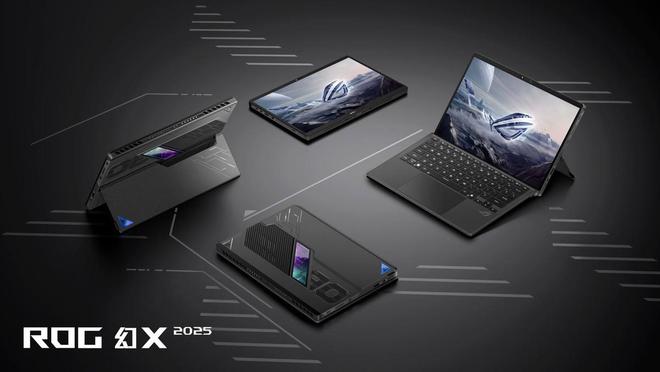 Im體育網(wǎng)站：CES2025ROG新品逐一解讀：解讀不“解毒”看完反倒中毒更深了(圖9)