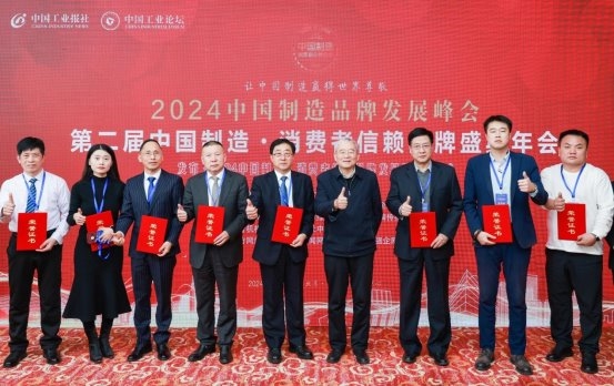山東佰盛創(chuàng)始人張壽新應(yīng)邀在中國制造高質(zhì)量發(fā)展大會發(fā)表演講(圖2)