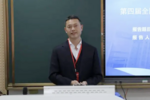 第四屆全國智慧學校體育建設與發(fā)展論壇體育器材裝備質量評價結果公示(圖1)