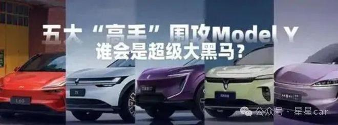回應(yīng)訂單量造假樂(lè)道汽車(chē)副總裁夏慶華表示L60上市后遭人嫉恨(圖5)