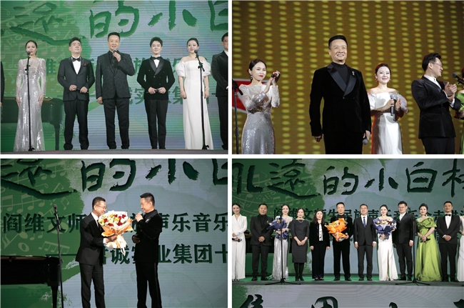 Im（中國體育）：君誠實業(yè)十五周年慶典攜手全國客戶高質量發(fā)展(圖4)