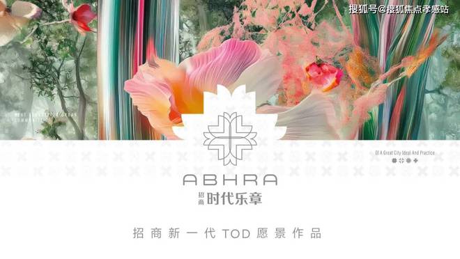 寶山時代樂章網(wǎng)站-招商時代樂章(2025·最新)樓盤詳情(圖3)