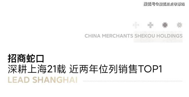 寶山時代樂章網(wǎng)站-招商時代樂章(2025·最新)樓盤詳情(圖5)