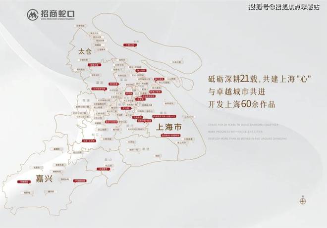 寶山時代樂章網(wǎng)站-招商時代樂章(2025·最新)樓盤詳情(圖7)
