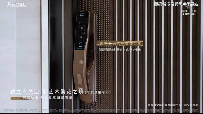 寶山時代樂章網(wǎng)站-招商時代樂章(2025·最新)樓盤詳情(圖23)
