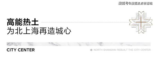 寶山時代樂章網(wǎng)站-招商時代樂章(2025·最新)樓盤詳情(圖19)