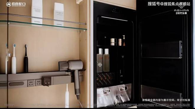 寶山時代樂章網(wǎng)站-招商時代樂章(2025·最新)樓盤詳情(圖30)