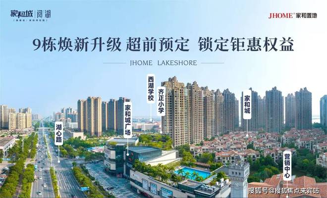 Im（中國體育）：華發(fā)！珠?！救A發(fā)家和城】最新資訊-歡迎致電售樓處電話(圖2)