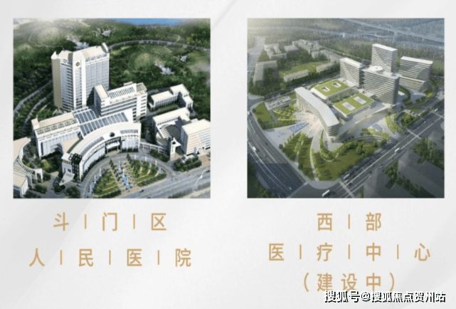 Im（中國體育）：華發(fā)！珠?！救A發(fā)家和城】最新資訊-歡迎致電售樓處電話(圖11)