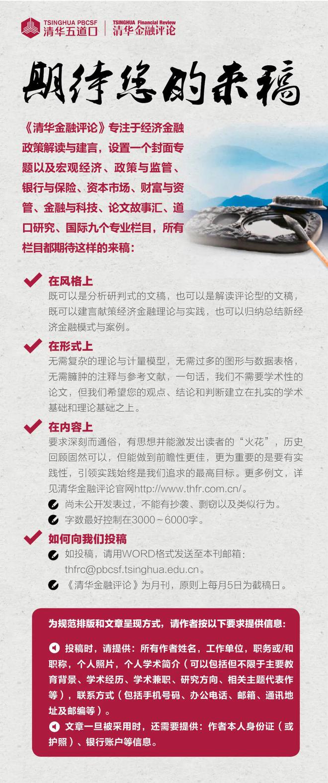 Im體育網(wǎng)站：美聯(lián)儲貨幣政策前景及影響國際(圖9)