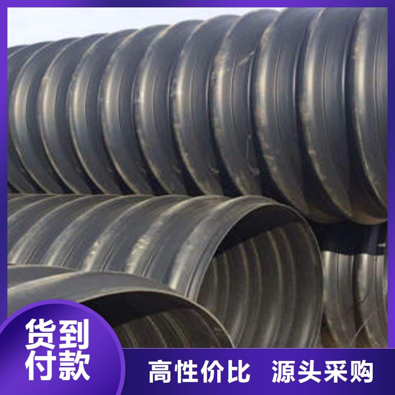 PE鋼帶增強螺旋波紋管-PE塑鋼纏繞管貨到付款(圖1)