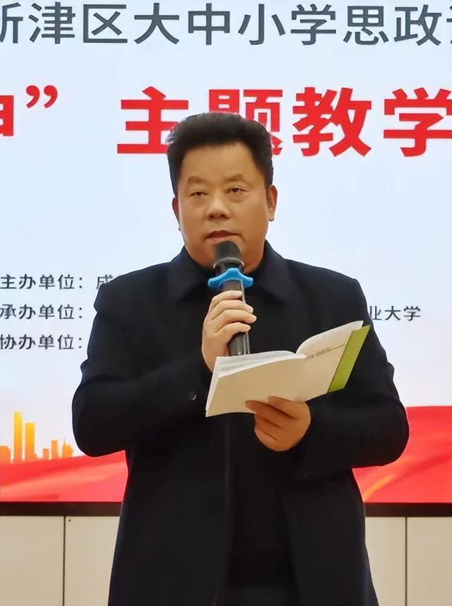 Im（中國體育）：為明教育紅色引領(lǐng)新津?yàn)槊鲗W(xué)校思政課一體化建設(shè)的探索和思考(圖2)
