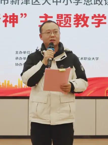 Im（中國體育）：為明教育紅色引領(lǐng)新津?yàn)槊鲗W(xué)校思政課一體化建設(shè)的探索和思考(圖6)