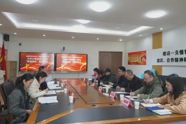 Im（中國體育）：為明教育紅色引領(lǐng)新津?yàn)槊鲗W(xué)校思政課一體化建設(shè)的探索和思考(圖10)