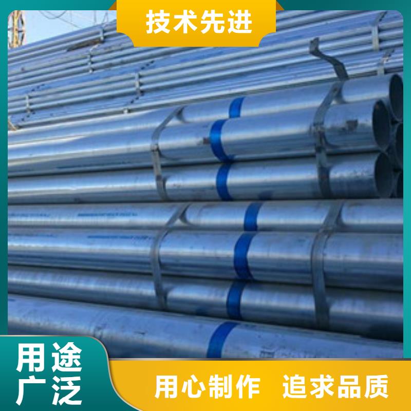 Im（中國體育）：鍍鋅管【防腐鋼管廠家】規(guī)格型號(hào)全(圖4)